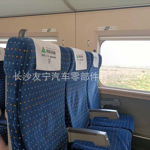 高铁座椅套动车座椅套司机座帆布皮革绒布座椅套防火