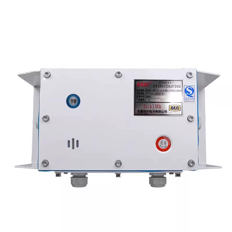 煤矿集控系统 天津华宁KTC102.3-1(Y)矿用本质安全型组合扩音电话