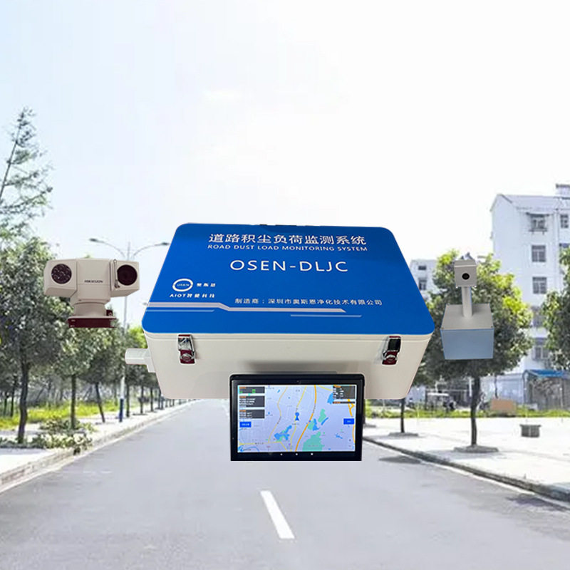 路面积尘负荷走航监测评价系统 环卫作业清洁度积尘量移动监测站