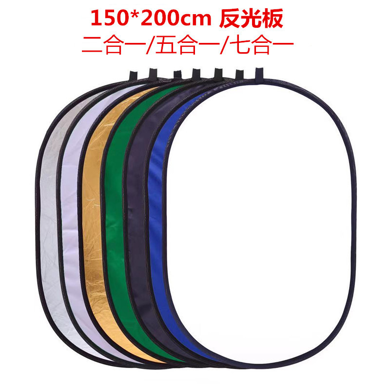摄影反光板150*200cm拍摄打光板直播背景板抠图绿幕板摄影反光板