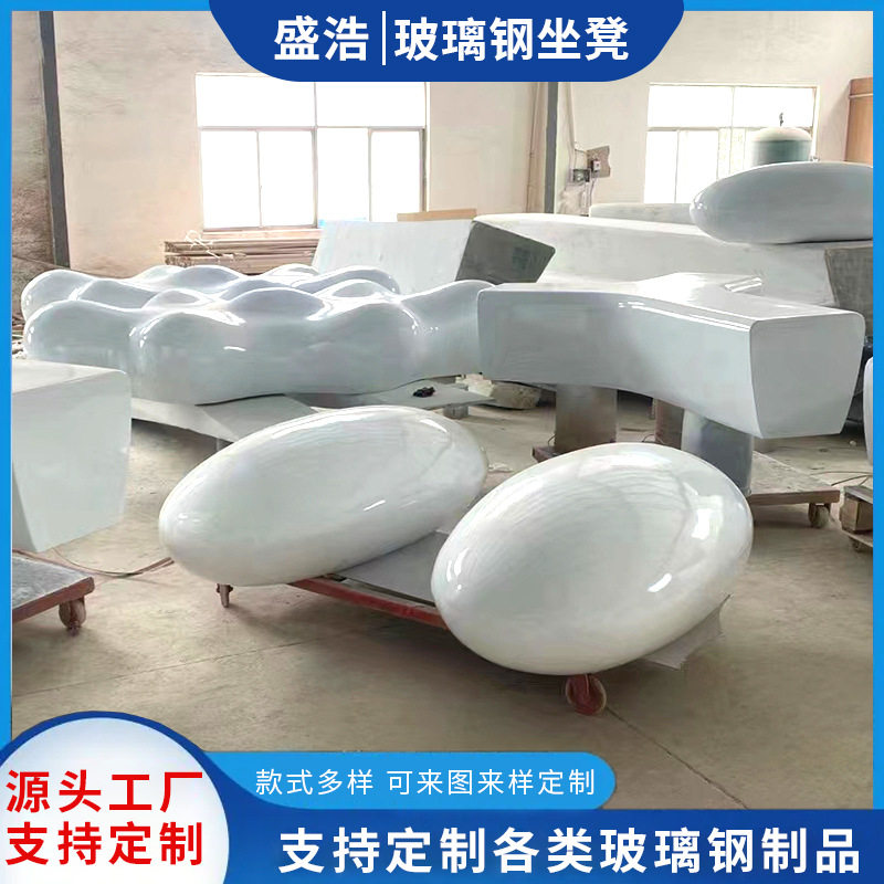 盛浩厂供应玻璃钢座椅商场休闲椅椭圆仿真石头休息椅鹅卵石座椅