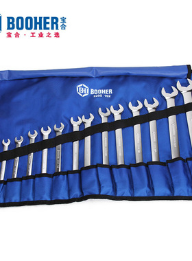 Booher宝合套装工具 14件全抛光两用扳手组套 BH2200102