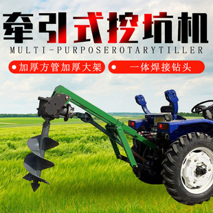 园林机械植树挖眼机  灵活耐用小巧方便  钻冻土 钻冰 轻松搞定