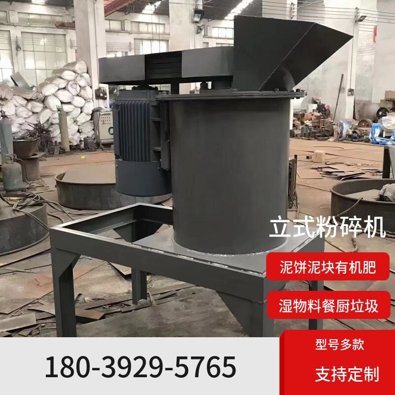 2023多功能链式粉碎机草泥炭粉碎机污泥饼粉碎机高湿物料结块破碎