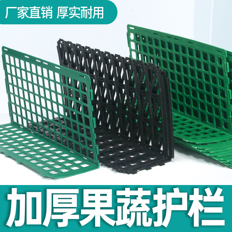 超市生鲜展示黑色塑料挡板水果店护栏货架围栏护边蔬菜分隔板隔断