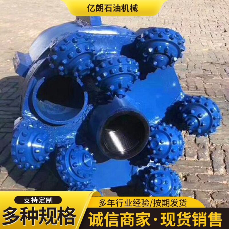 现货大孔径组装钻头直径800旋挖扩孔器回扩器非开挖岩石扩孔器