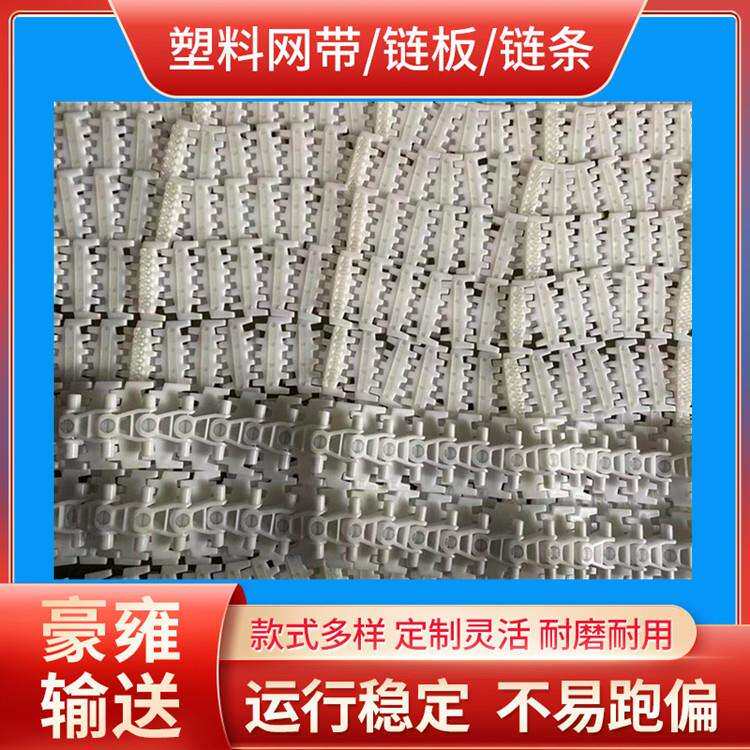 83柔性线夾瓶链7100G弹性楔链柔软塑胶夹持链转弯柔性链板输送机