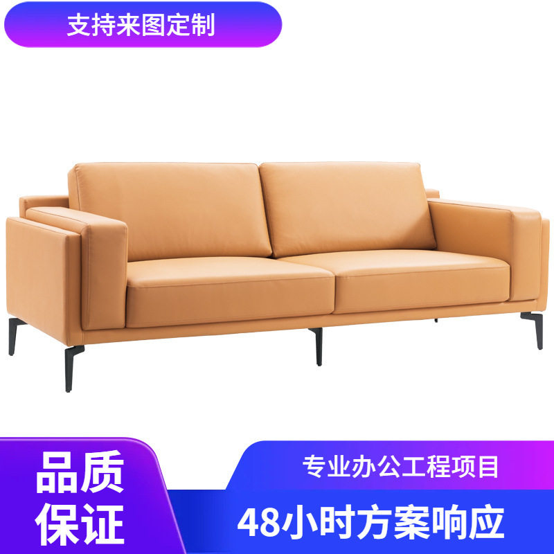 老板办公沙发茶几组合简约现代商务接待休闲区经理真皮办公室沙发