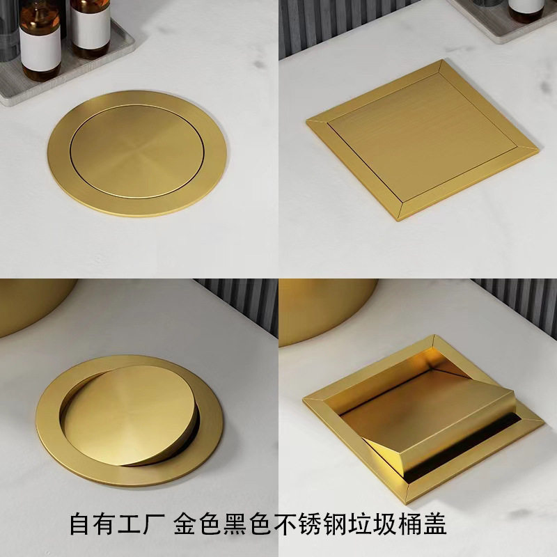 不锈钢垃圾桶钛金方形圆形台面嵌入式翻盖摇盖式装饰厨房工厂直销
