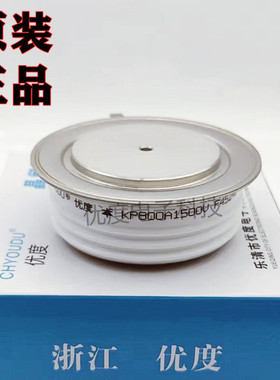 普通晶闸管 KP800A1500V KP800-15 KP800A/1500V KP800A 凸台