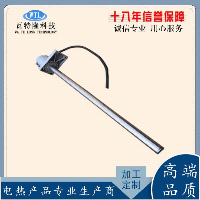 SUS316不锈钢电镀液体发热管 SUS304除油加防腐蚀加热棒380v