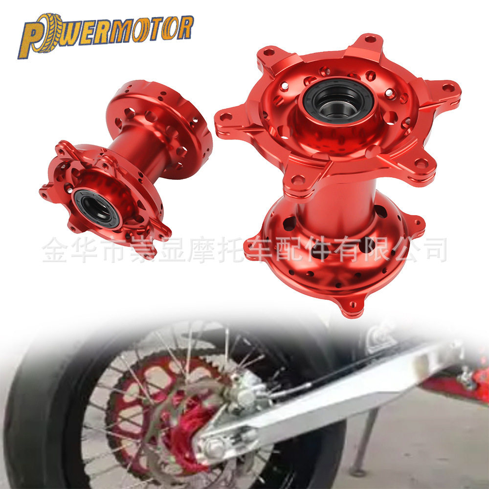 越野摩托车轮毂改装本田CR125 CRF450X前后轮毂 36孔CNC毂芯花鼓