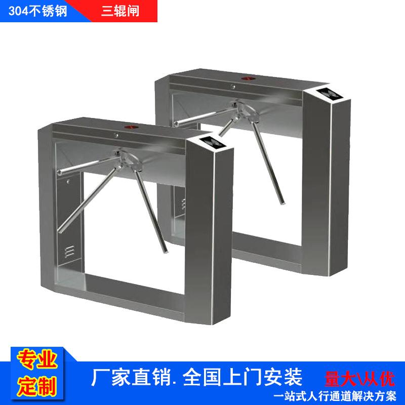 溜冰场出入口收费三辊闸食堂消费门禁三棍闸智能扣费三辊闸机