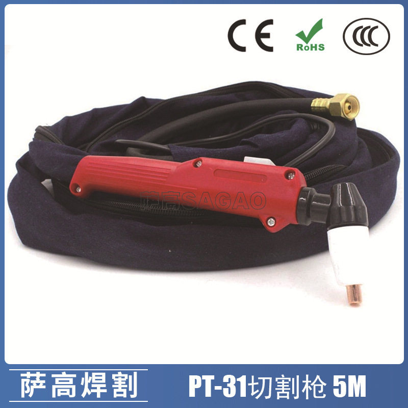 40A等离子割枪切割焊割配件PT31/温州40A方柄切割枪5米 PT-31非洲