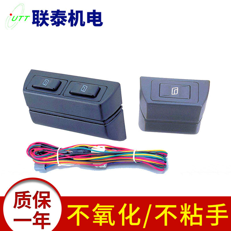 厂家生产S-020-5L窗形多功能按钮单开关 汽车智能电动车窗开关