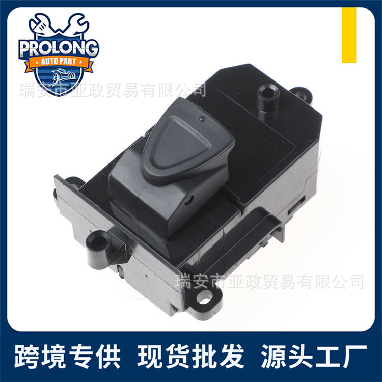 思域汽车升降器开关单开关