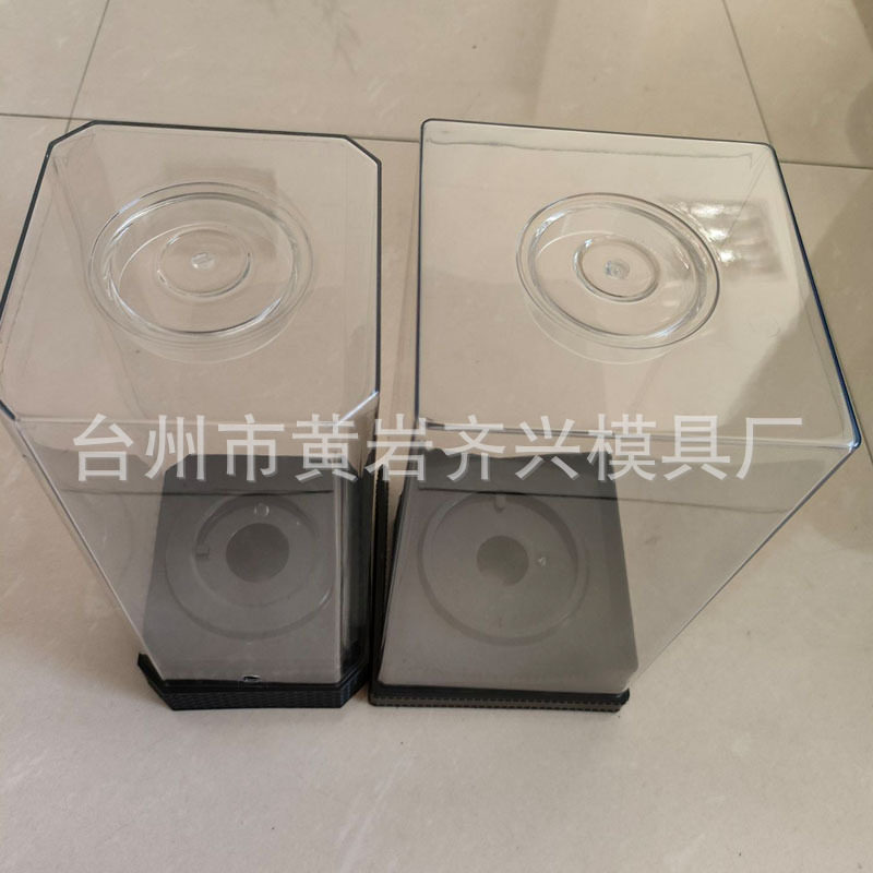 塑料制品模具设计开模加工承接日用品模具加工透明白酒包装盒子食