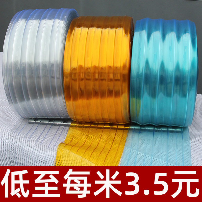 条纹空调帘透明软门帘 PVC防风挡风帘冷库专用帘换气帘工厂直供