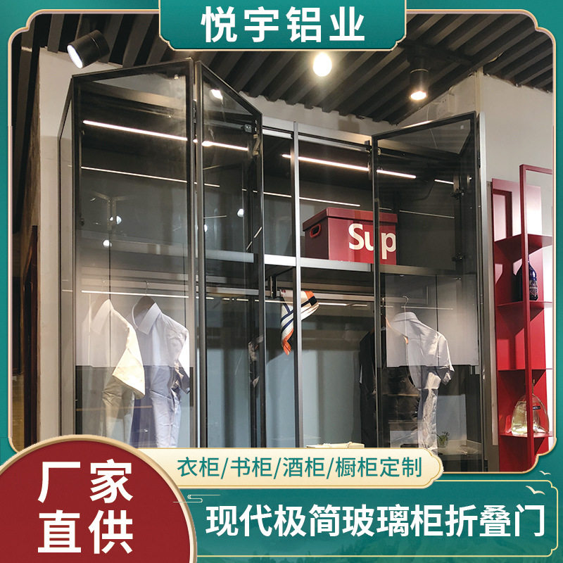 铝合金极窄玻璃柜门折叠平开卫生间厨房客厅阳台隔断无轨道折叠门