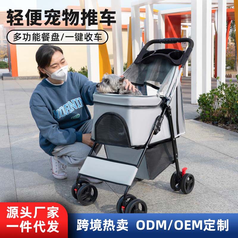 宠物推车狗狗推车可折叠宠物手推车易安装折叠便捷餐盘狗车