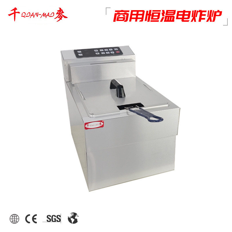 千麦电炸炉商用油炸锅大容量单缸双缸台式油炸锅不锈钢油炸机