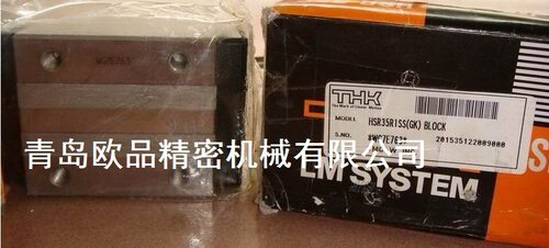 THKHSR30C1QZSSHSR30LC1QZSSHSR30C2QZSS静音导轨滑块