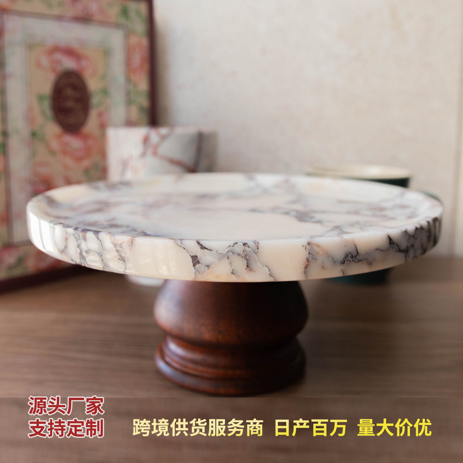 复古托盘法式木质高脚天然大理石托盘甜品碗点心摆放盘首饰收纳盘