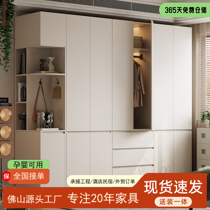 橡木实木衣柜家用主卧室收纳柜简约风奶油白分段式免拉手组装衣橱