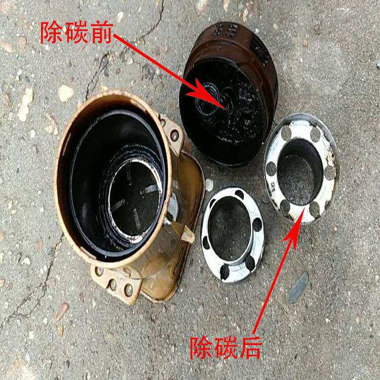 清洗五行艾叶罐盒罐器积碳磁罐罐油垢碳末除垢去污碱性配方除油