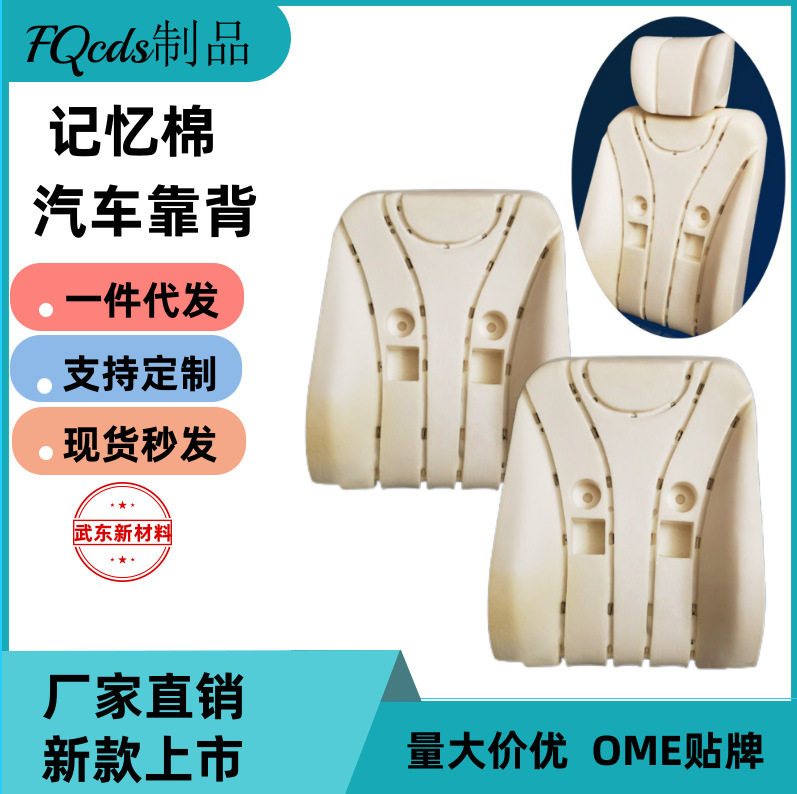 四季通用适用于08-12款本田八代雅阁汽车主驾驶座椅套垫热销批发