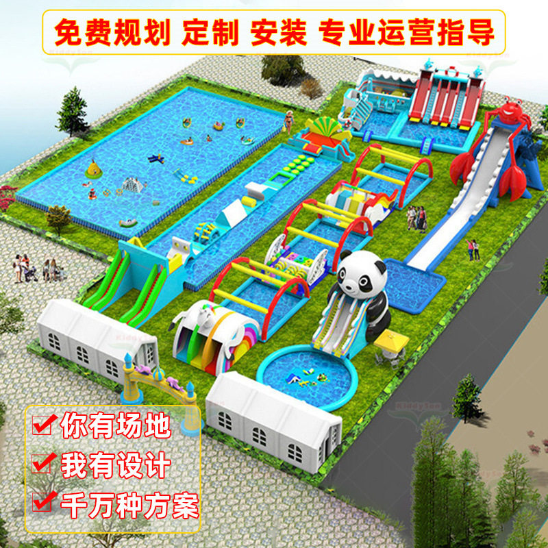 儿童水上充气城堡室外大型乐园设备户外广场水上充气滑梯游泳池
