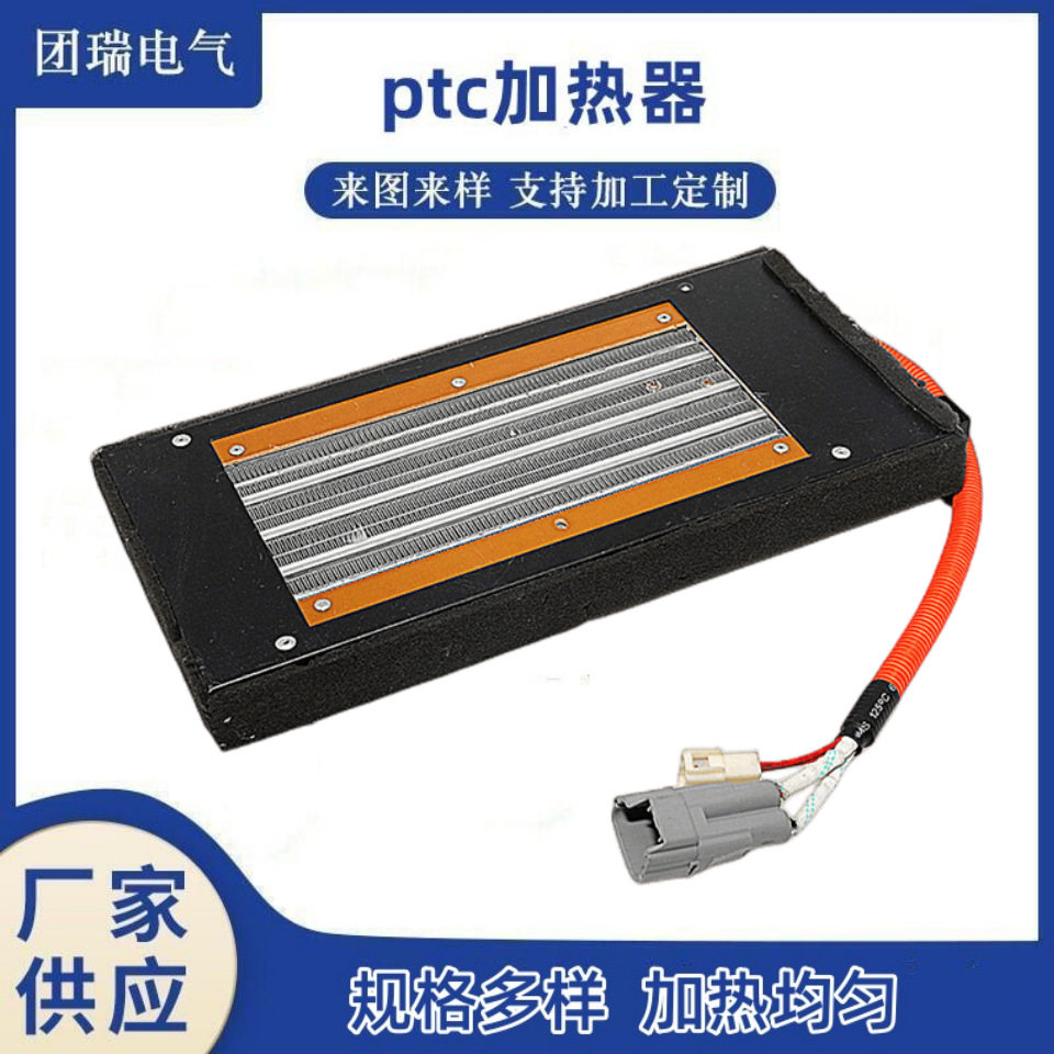 厂家销售电热风扇发热组件ptc波纹铝电加热器 波纹铝风扇加热器