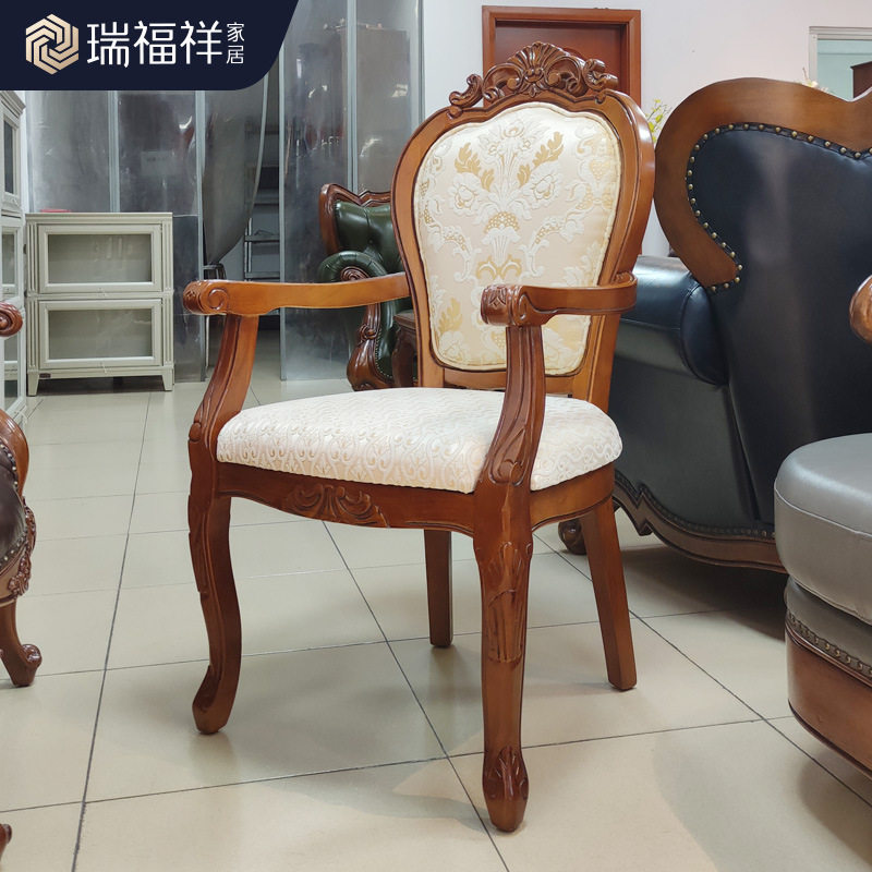 美式实木布艺餐椅卧室休闲椅欧式书房椅子靠背椅办公书桌椅扶手椅