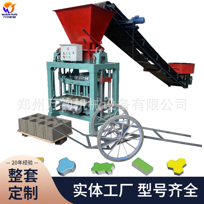 万钧现货售小型免烧水泥砖机空心砖标砖面包砖制砖机可换模具