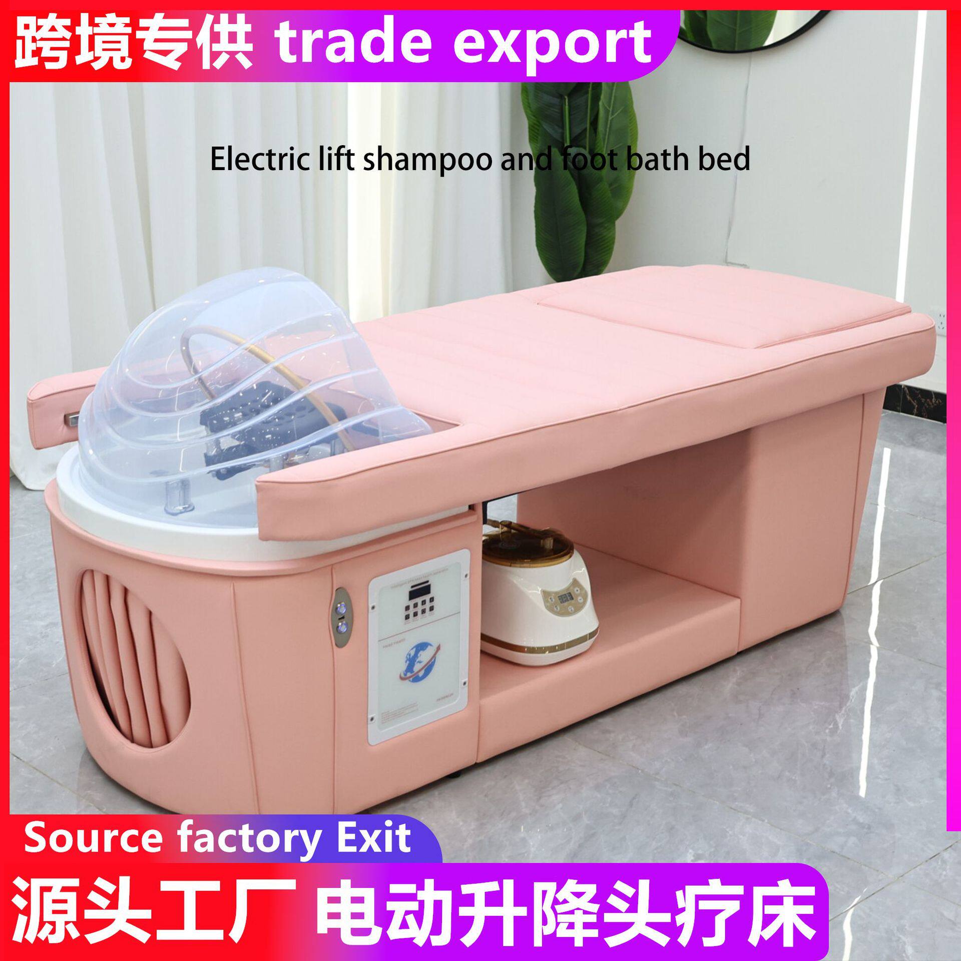 自动升降头疗洗头床水循环熏蒸足疗美容院足浴沐足养生馆SPA按摩
