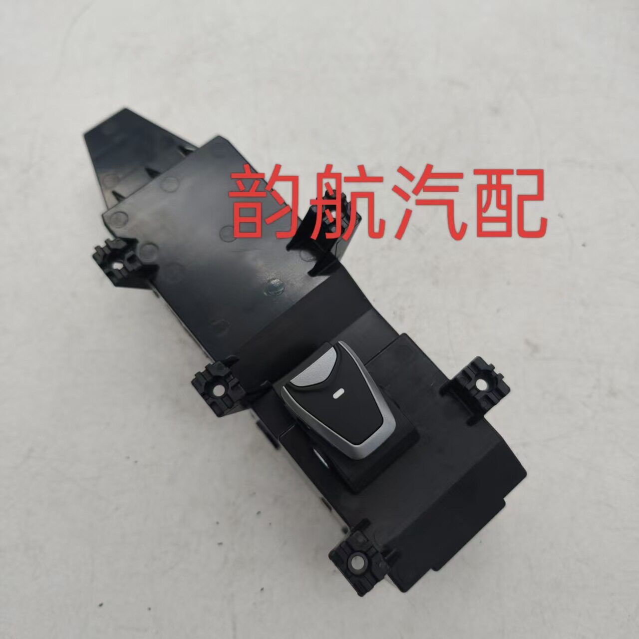 适用于13-16年现代圣达菲玻璃升降器单开关车窗开关93575-2W020