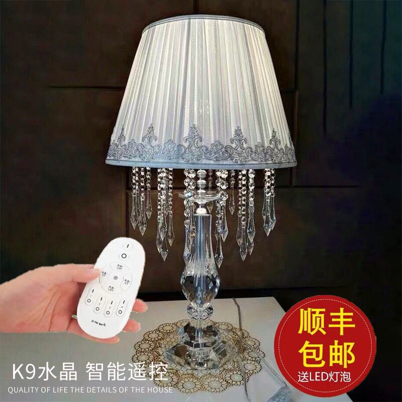 简约现代欧式奢华水晶台灯创意温馨公主装饰结婚房卧室调光床头灯