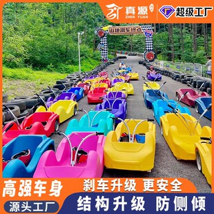 景区山道滑车户外山地滑车新西兰滑板车双人无动力游乐设备厂家