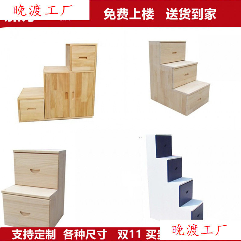 上下床步梯柜家用二步床边梯凳两用台阶脚踏梯柜上床抽屉收纳