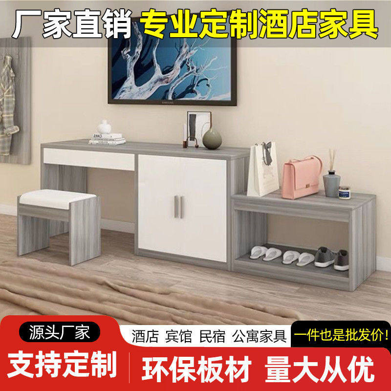 2026宾馆电视柜酒店行李柜组合家具宾馆简约书桌公寓酒店标间鞋柜