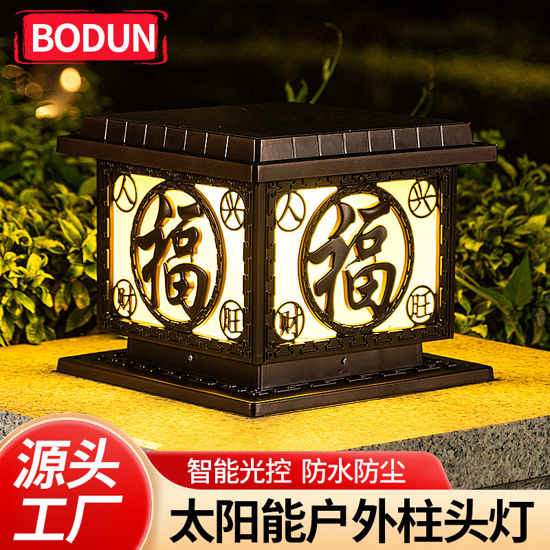 太阳能庭院灯户外大门别墅庭院围墙农村室外围栏灯柱头灯照明灯