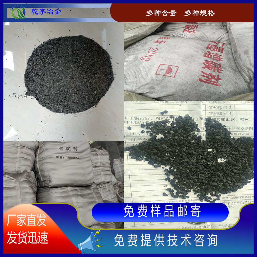 石墨碎鳞片石墨粉土状微晶石墨屑润滑铸造脱模机械润滑粉
