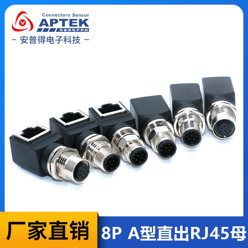 M12转RJ45母头转接延长头A型8P直出RJ45母千兆以太网插头