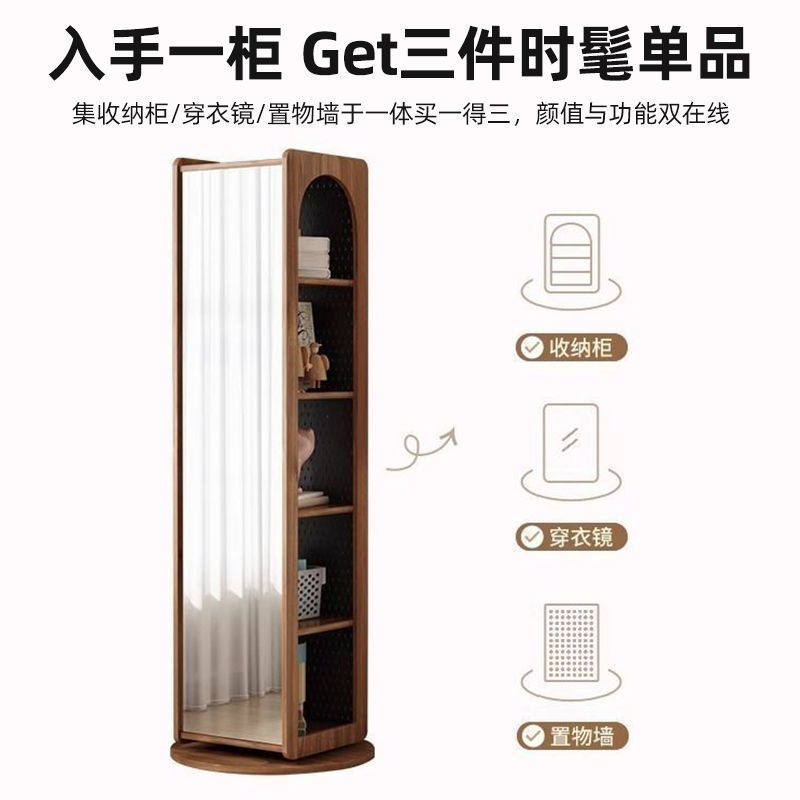 书柜边柜储物柜旋转收纳穿衣镜洞洞落地书架旋转穿衣镜家通用夹缝,电子元器件市场,电线扎带/束线带,淘宝优惠券,粉丝福利购,淘宝优惠卷