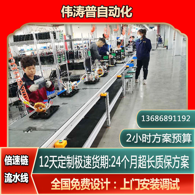 差速链输送线 负离子净化机组装生产线 工装板上下循环流水线