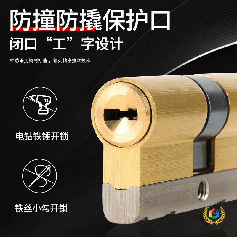 ?锁芯防盗门锁心超c级铜锁芯2020C通用型大门机械门锁芯直销
