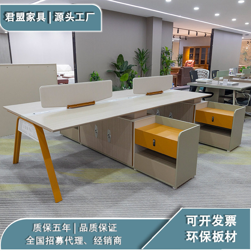 轻奢时尚财务桌现代简约办公室员工位 职员办公桌二四六人位