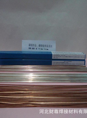供应上海斯米克Ag50Cd银焊条 银焊丝
