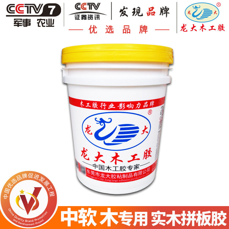 龙大拼板胶水松木桦木软木木质双组份强力拼板胶水德国原材料环保
