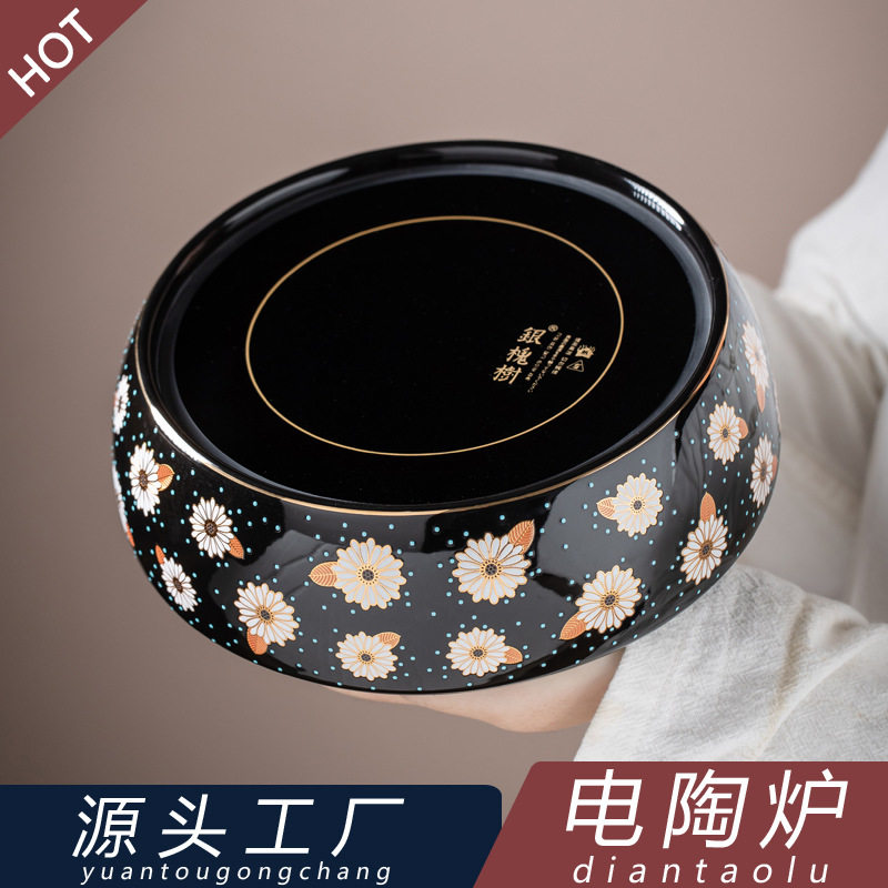 小雏菊智能陶瓷电陶炉煮茶炉 圆形家用静音迷你烧水煮茶器电茶炉